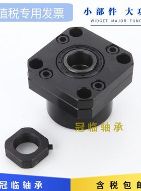 轴承座 FK+FF 6 8 FK10+FF10 FK12+FF12 FK15+FF15 FK20 25 30 40