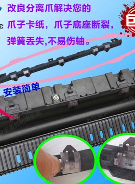 0 理光200113定影器2012250分离爪2000  250  12分离1 片1818