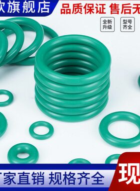 /5/030/O型圈550/胶555520*850/4015495氟/05外径/10649./53550//