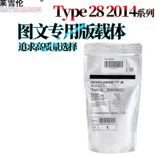 352 载体号M2523 理光3327132282 135 3530P 3335 适用