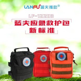 蓝夫急救包 户外旅行野营车载应急包生存包登山 可定制 LF-12203