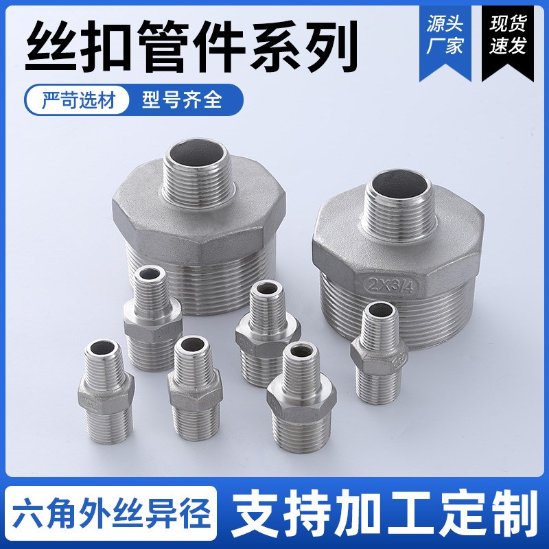 替代怡合达J-WEY21-10-15 J-WEY21-8-5精密型真空X吸盘用金属支架