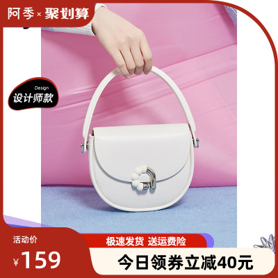阿季2023新款包包女原创小x众设计手提马鞍包高级感白色斜挎单肩