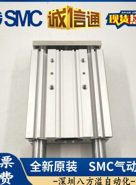 M4气缸Z/Z杆导5L075/150PA-P0/ZMG1012504025/M9B/A-//-30MGA4075