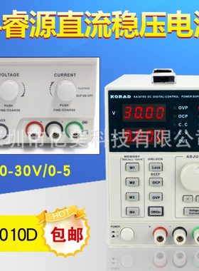 科睿源KA6005D/P直流稳压电源可调KA6003D/P KA6002D/P可编程电源