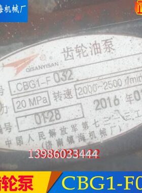 20机械拖拉机00/专用0C厂G1B凯特迪尔32A济南14海-F4镇4C150B-FG1