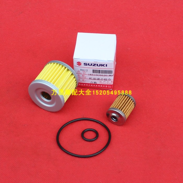 轻骑铃木王GT骏驰QS125-3-5ABCEFGH风彪GM骏威GSX1V25机油汽油滤