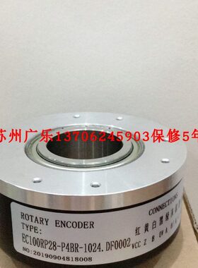 EC100RR25-H4PR-1024-DC24V-1200-25 EC100RP28-P4BR-1024.DF0002