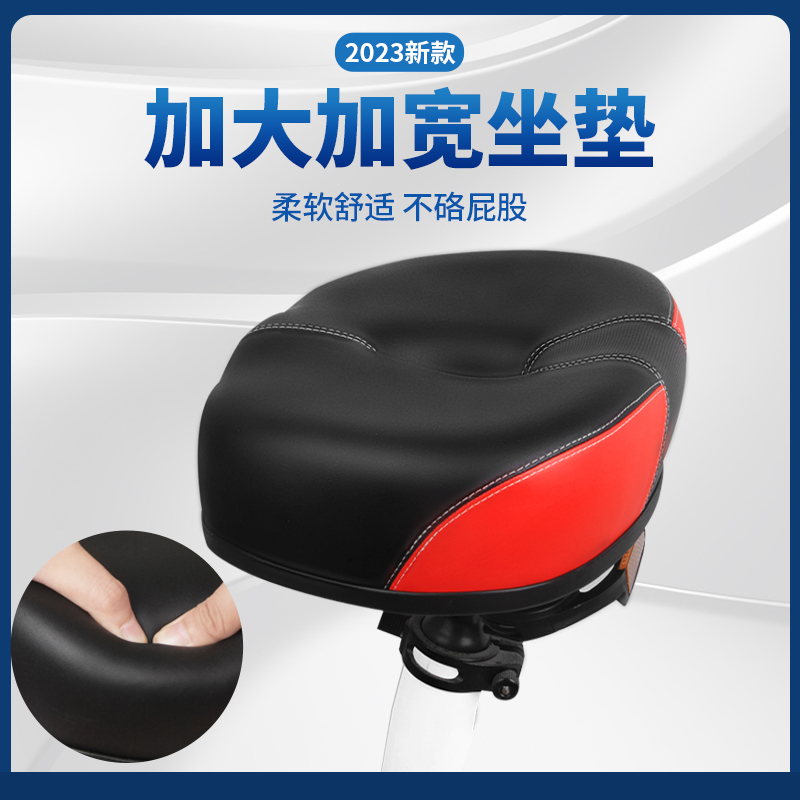 自行车坐垫超软适用于keep/喜德盛/迪卡侬山地电动动感Z单车座垫