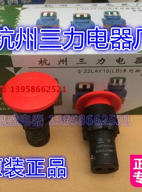 机YLA三剑电器10按钮开关杭州力织 厂 喷纺杆机 纺织J水机16)-(