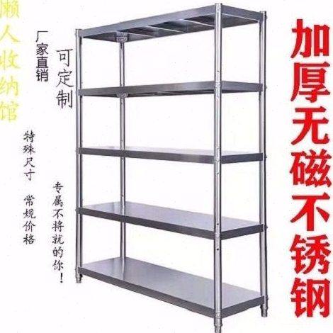 加厚不锈钢厨房酒店餐厅置物架微波炉烤箱收纳架五层家用落地货架,厨房/烹饪用具,微波炉置物架,淘宝优惠券,粉丝福利购,淘宝优惠卷