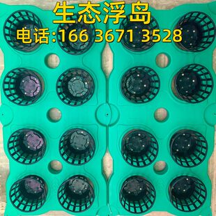 人工生水保新板态浮岛稻浮床型浮岛水蔬菜方形景观造景生种植环上