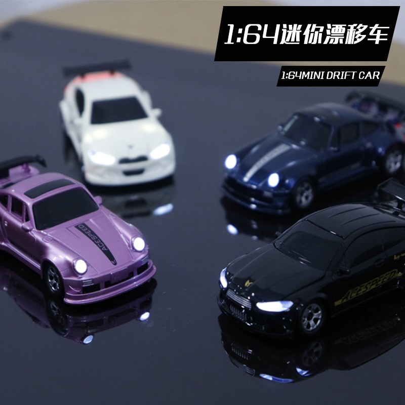 迷你RC遥控车全比例四驱漂移车B桌面赛车汽车模型摆件男孩生日礼