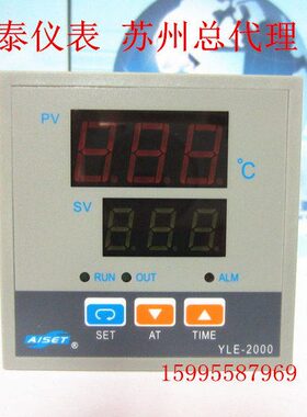 亚E-温控仪表12W泰24-2E2TW/ YSE2T-- Y 2T12AIL上海26L