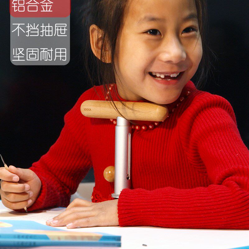 soidea实木坐姿矫正器v 儿童坐姿矫正器写字矫正器防近视矫正器