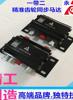 YM50压Y2流阀Y4新款6分马达分油升降MMM同步平Y油缸0马达稳流0