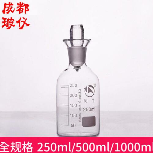 0 /样50污水m025010双牛l/盖瓶培养 l瓶mml水BO瓶蜀盖D单溶解氧/0