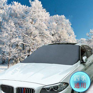 汽车前挡风玻璃罩 磁铁遮阳挡 雪档半罩车衣车罩 磁性雪挡 太阳挡,汽车用品/电子/清洗/改装,汽车车衣,淘宝优惠券,粉丝福利购,淘宝优惠卷