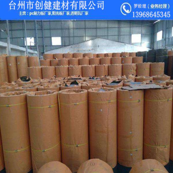 光板1.22.遮阳板阳光板PC耐力板板透明耐力板 板MM1米采 宽雨棚