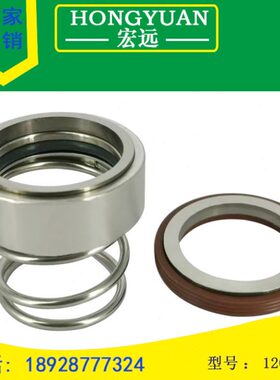 3035机械密封/-件4045//19//18/M35020/2532/G22///7//12028水封