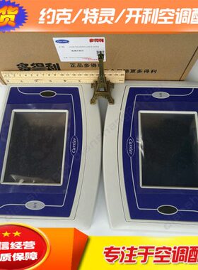 PS空调3000/5-0CE-G/X/000开950适用0QA显示屏PX10A2816/利XLR13W