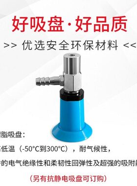 1A标准-真空吸盘-AD3D1832610WD-WE带0 怡合达软  A1行平E边0E肋W