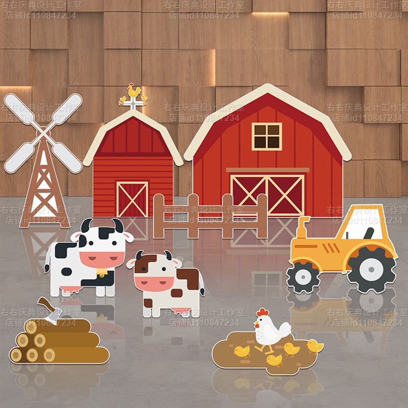 农场动物KT板幼儿园童话表演布置演D出道具房子车篱笆舞台剧背景