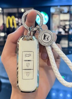 w36055适用宝骏钥匙套0e 3010 5包 30汽车扣 遥控600103107 e20