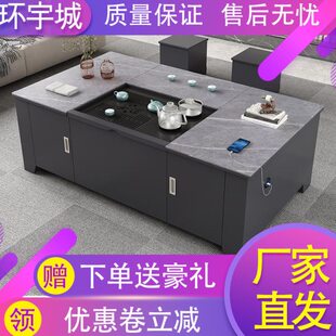 新中式功夫茶几板岩一体式茶桌茶台多功能小户型桌椅组合家用客厅