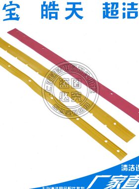 超洁亮洗地机配件SC HT CB461吸排水管地刷针盘胶条电机马达电磁