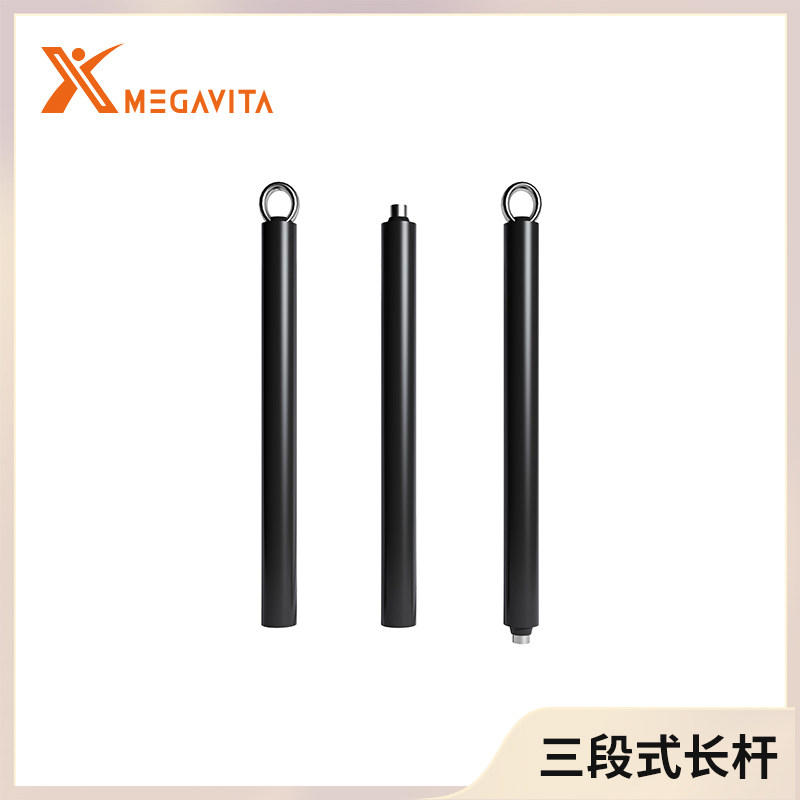 MegavitaX健身器长杆