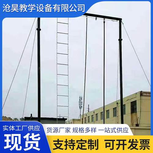 工厂供应攀爬架爬绳爬杆软梯室外大型体能训练器材三合一攀登架