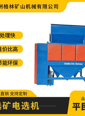 ES1型高压静电分选机锆英石电选机六万伏高压全自动分离