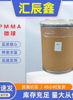 光扩散剂PC微米级3-100μmLED灯罩灯管耐高温高透光有机硅粉