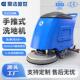 鼎洁盛世DJ520M商用清洁工业洗地机车间商场超市手推扫吸拖地一体