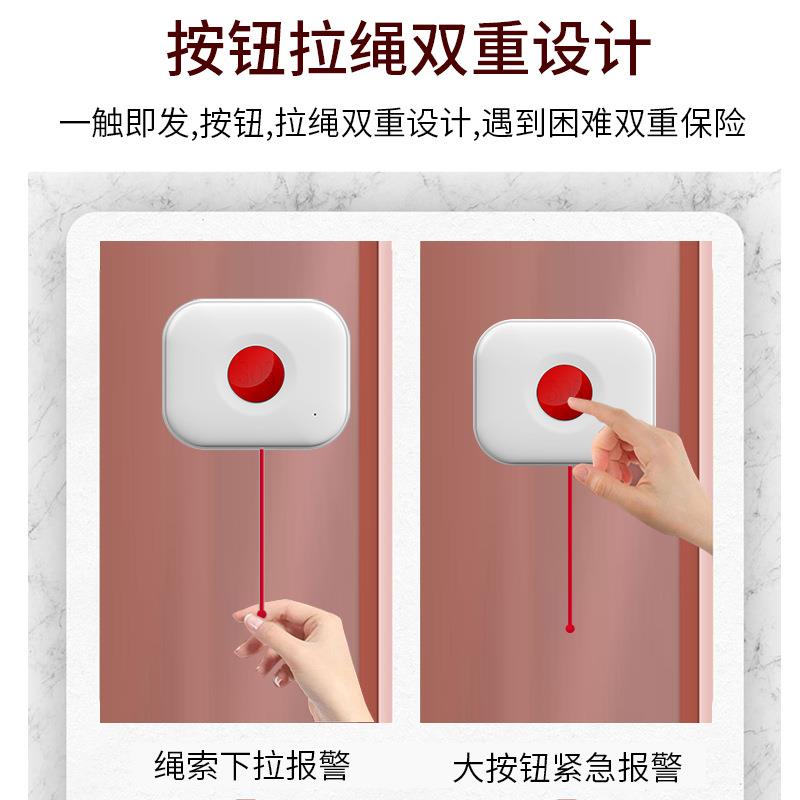 4G适老化主机设备养老院老人通紧急呼叫智慧智能一键报警器