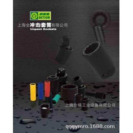 霹雳马1/2内六角气动套筒64820006648200086482001664820018,自行车/骑行装备/零配件,更多零件/配件,淘宝优惠券,粉丝福利购,淘宝优惠卷