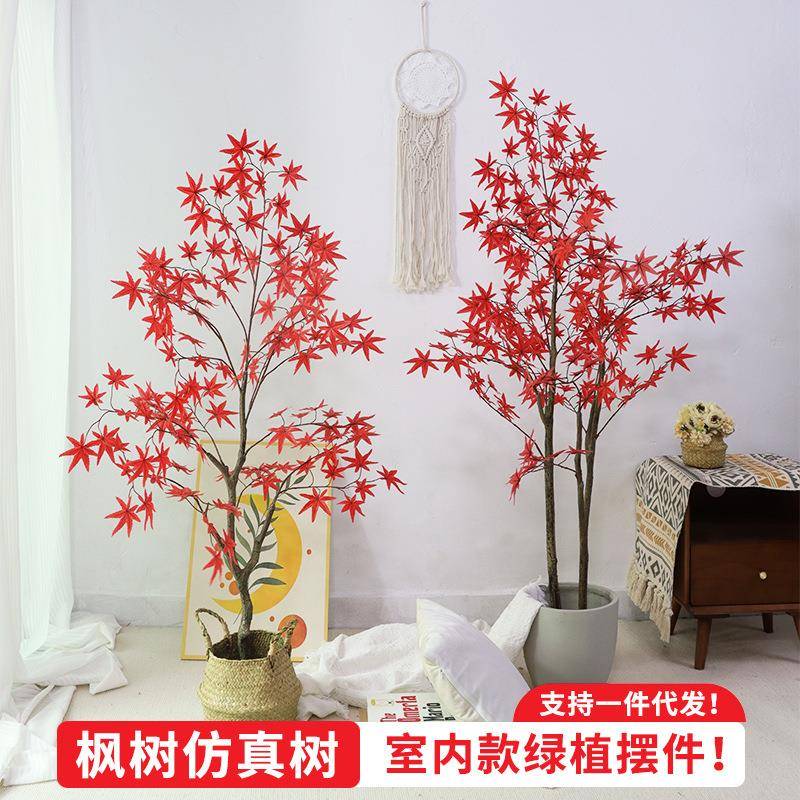 现代轻奢仿真红枫树植物室内客厅落地大型假绿植盆栽装饰