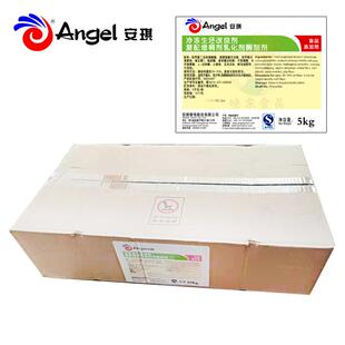 安琪冷冻生坯改良剂5kg即蒸型第二代生胚包子馒头乳化剂增稠剂