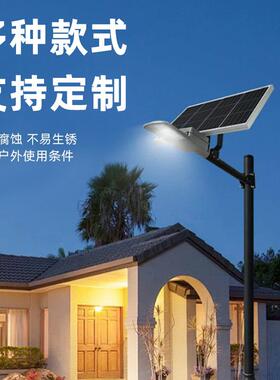 一体化太阳能路灯新农村感应照明灯6米户外道路led灯大功率