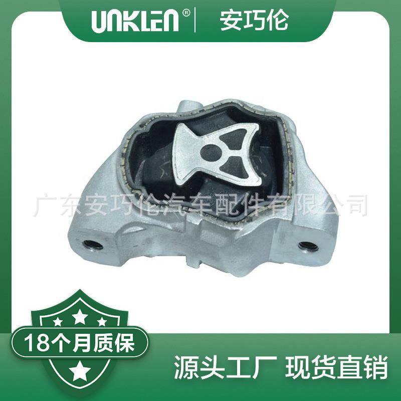 适用路虎发现神行2015发动机机脚胶J9C1379LR032311LR004511