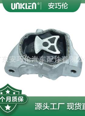 适用路虎发现神行2015发动机机脚胶J9C1379LR032311LR004511