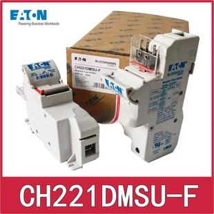 EATON保险丝座bussmann熔断器CH221DMSU F690V125A