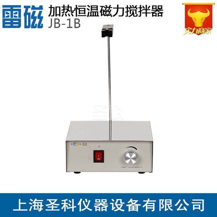 JB-1B磁力搅拌器实验室搅拌机/