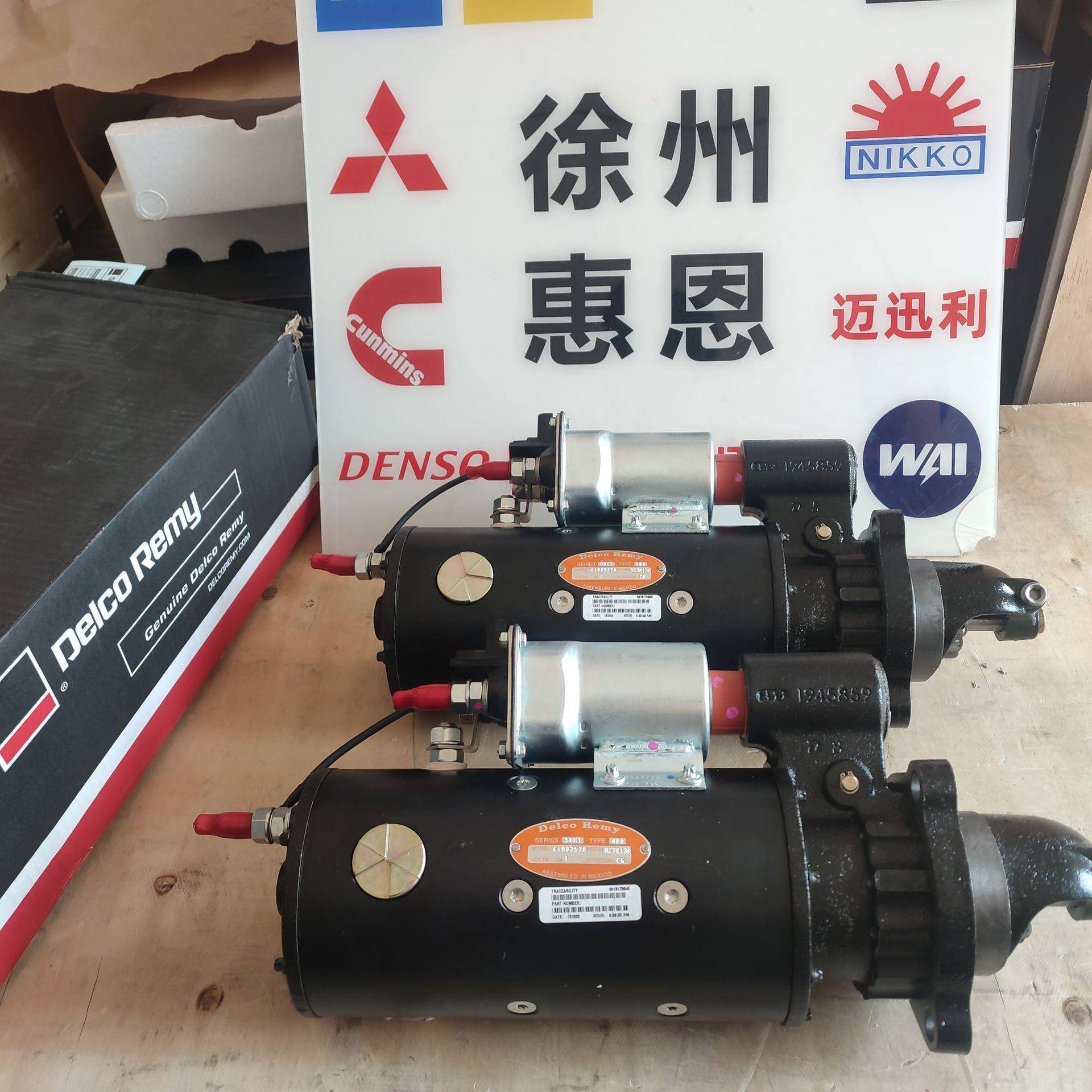 原装德科50MT/24V启动马达61003970/3651891起动机