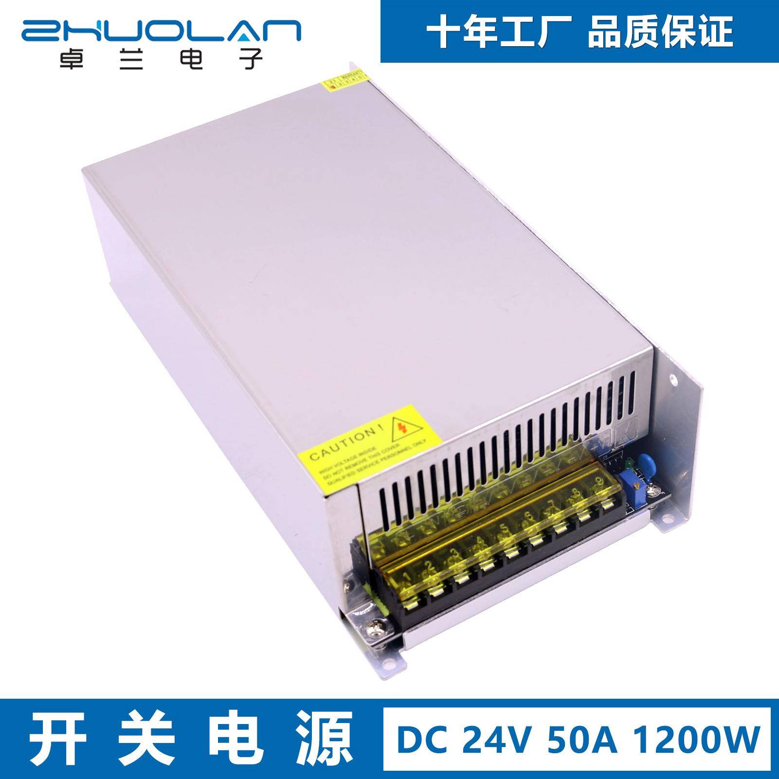 交流220V转DC24V50A1200W直流驱动开关电源AC转DC24V开关电源 - 实物图