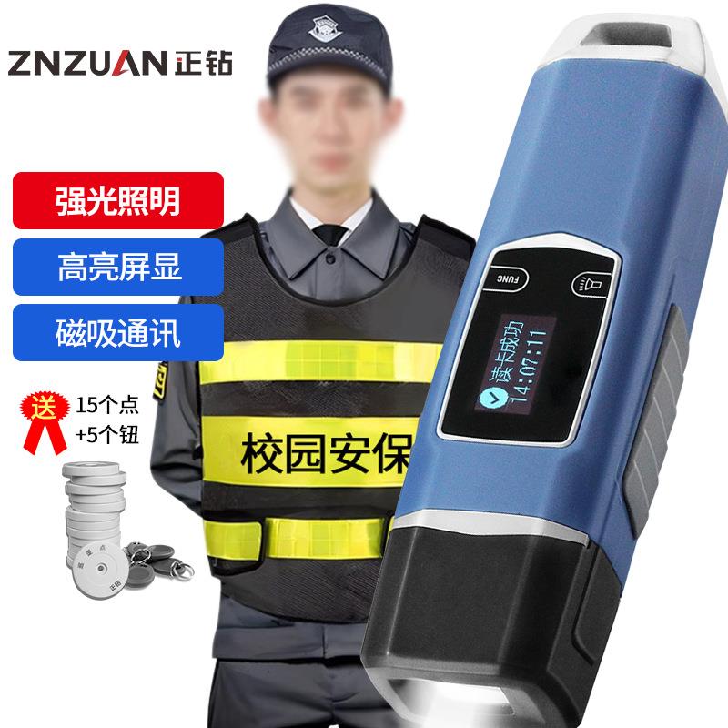 手电照明金万码WM-5000V4悍码4巡更机JWM电子巡更系统巡更棒