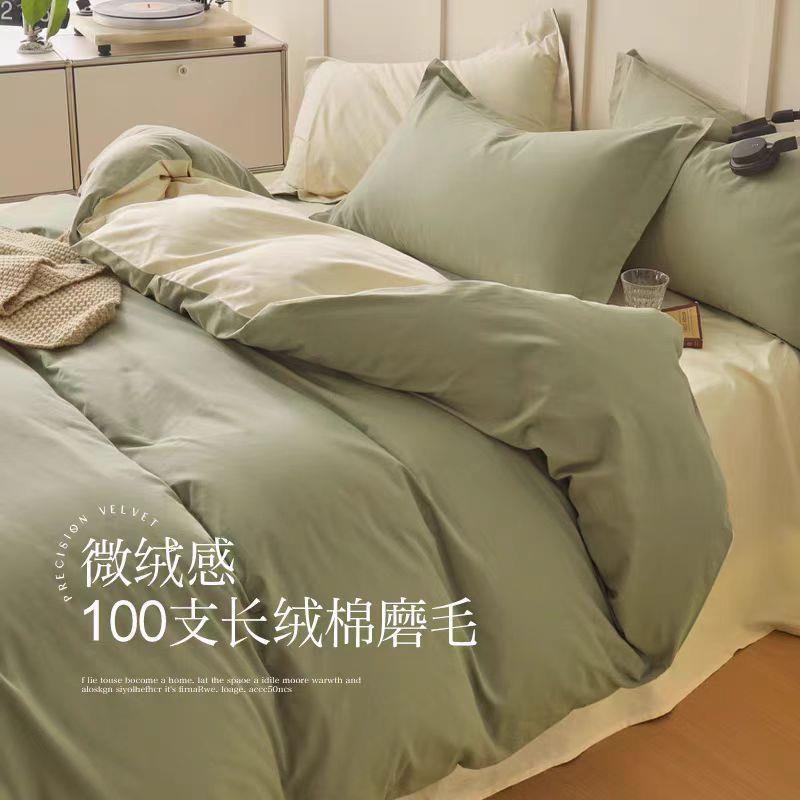高端A类100支纯棉磨毛四件要加厚全棉床单被套秋冬保暖床上四件套