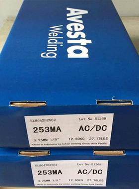 瑞典阿维斯塔Avesta316L-Si焊丝ER316LSi焊丝