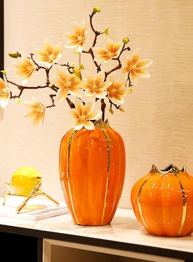 现代橙色陶瓷玄关花瓶摆件客厅插花轻奢电视柜新中花艺装饰品